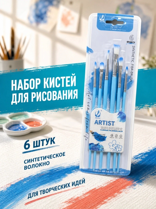 Tabiiy cho'tkalar to'plami Belka, 6 dona, 1, 2, 3, 4, 5, 6, Camis-C NB-760 - 