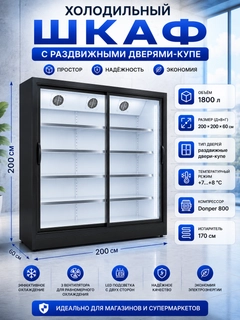 Черный