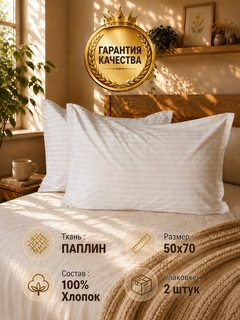 Белый