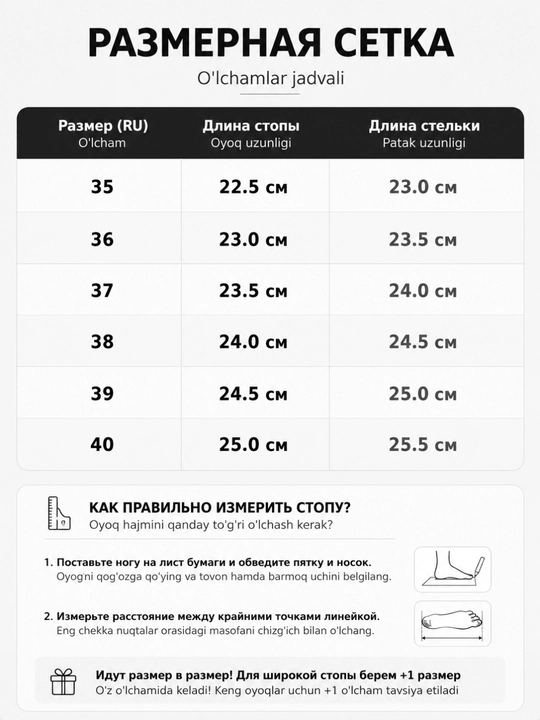 Детские балетки для девочек 21-34 размер, туфли для школы, для садика