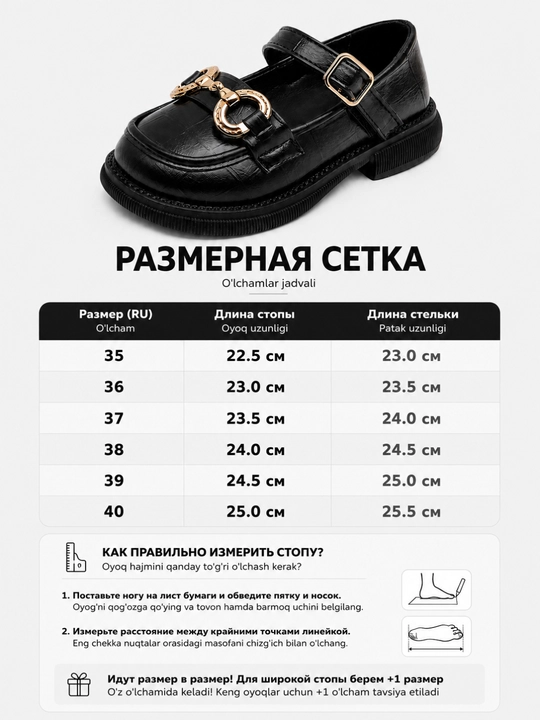 Детские балетки для девочек 21-34 размер, туфли для школы, для садика