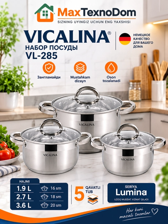 Набор кухонной утвари VICALINA, 3 кастрюли, подходит для всех типов плит