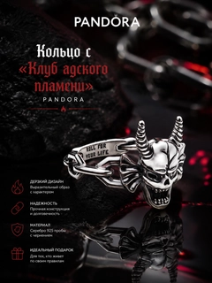 Серебряный