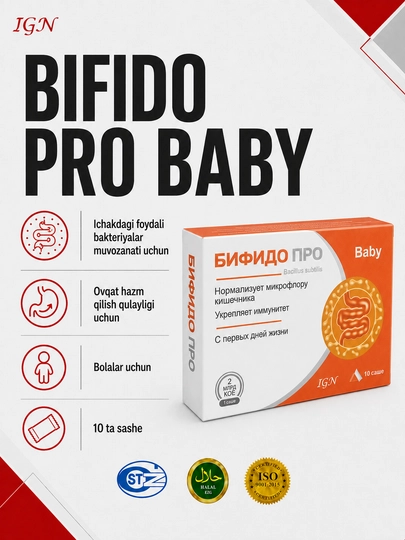 Bifido Pro Baby - Ichak mikroflorasi va immunitet uchun - 