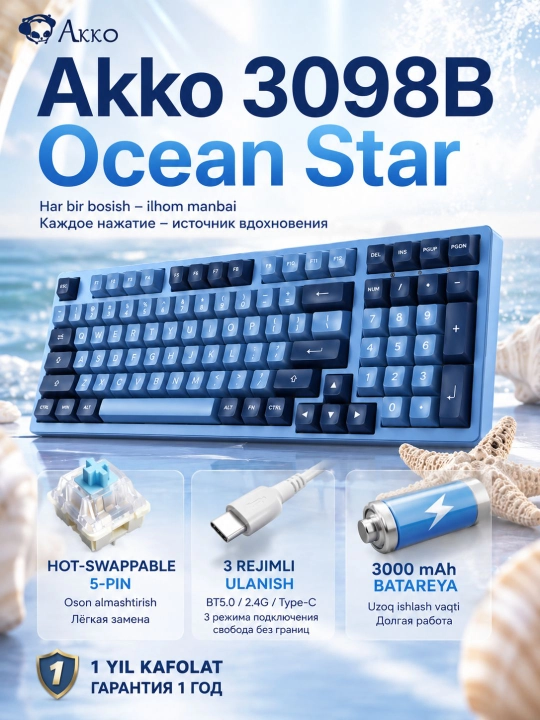 Механическая клавиатура Akko 3098B, 108 клавиш, Bluetooth/USB, RGB, 3000 мА·ч - 