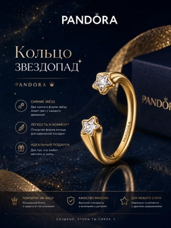Золотой