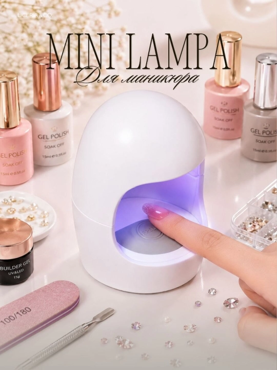 Мини-LED-лампа для маникюра и педикюра, для сушки ногтей - 