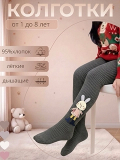 Серый