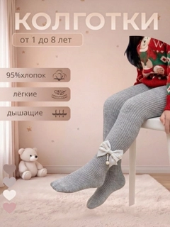 Светло-серый