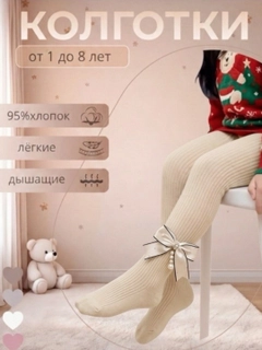 Бежевый