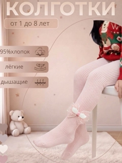 Кремовый