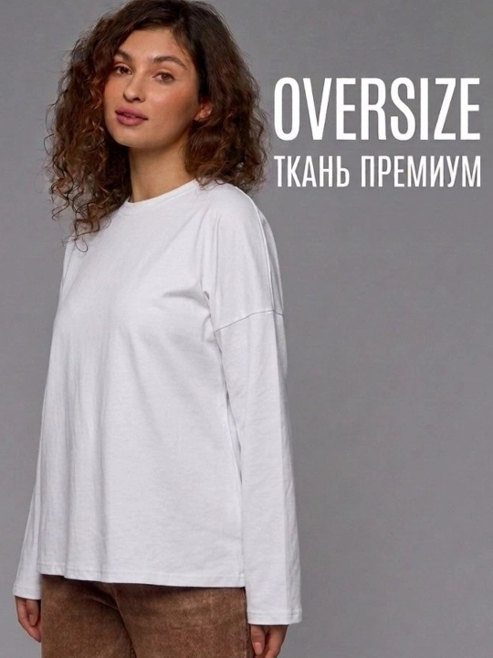 Футболка с длинным рукавом хлопок 100%