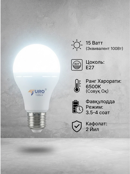Лампа с аккумулятором 15W, умная led лампочка e27, аварийная лампа при отключении света