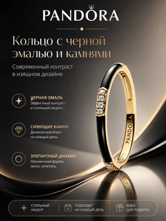 Золотой