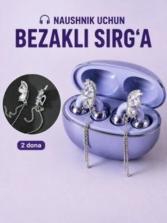 Серебряный