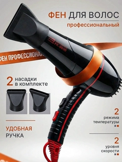 Черный