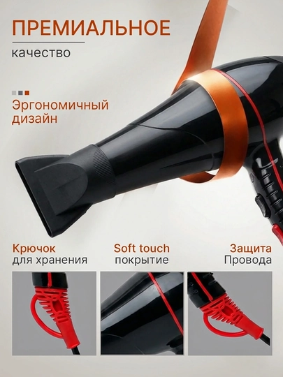 Фен для волос профессиональный FK-9900, для сушки и укладки, 2 насадки. 2 скорости