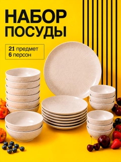 Желтый
