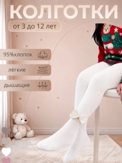 Белый