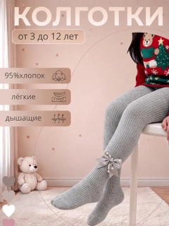 Молочный