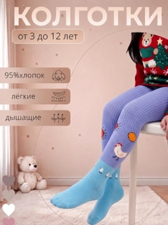 Аметистовый