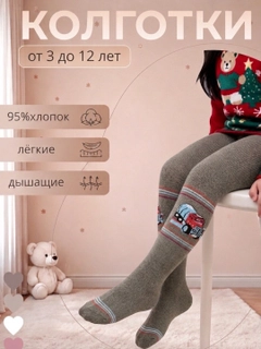 Зелёный хаки