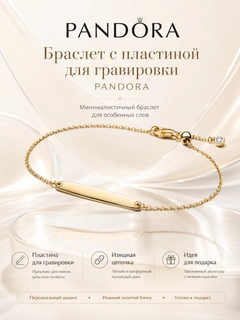 Золотой