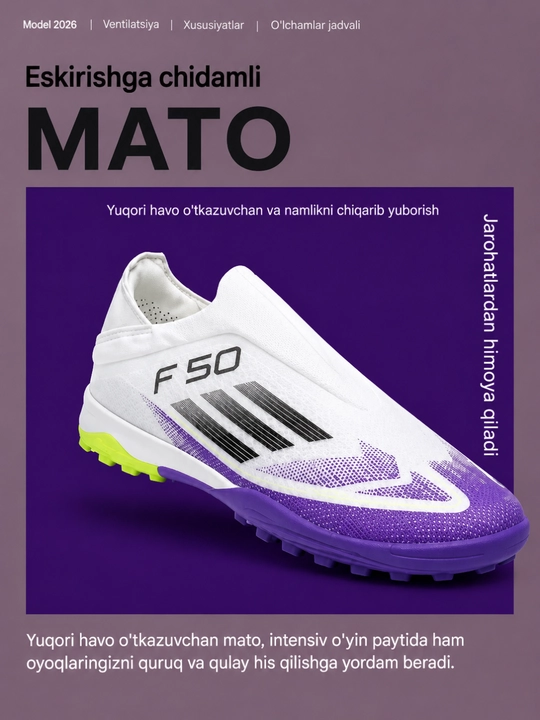 Сороконожки и бутсы футбольные, F50, для искусственных и натуральных полей