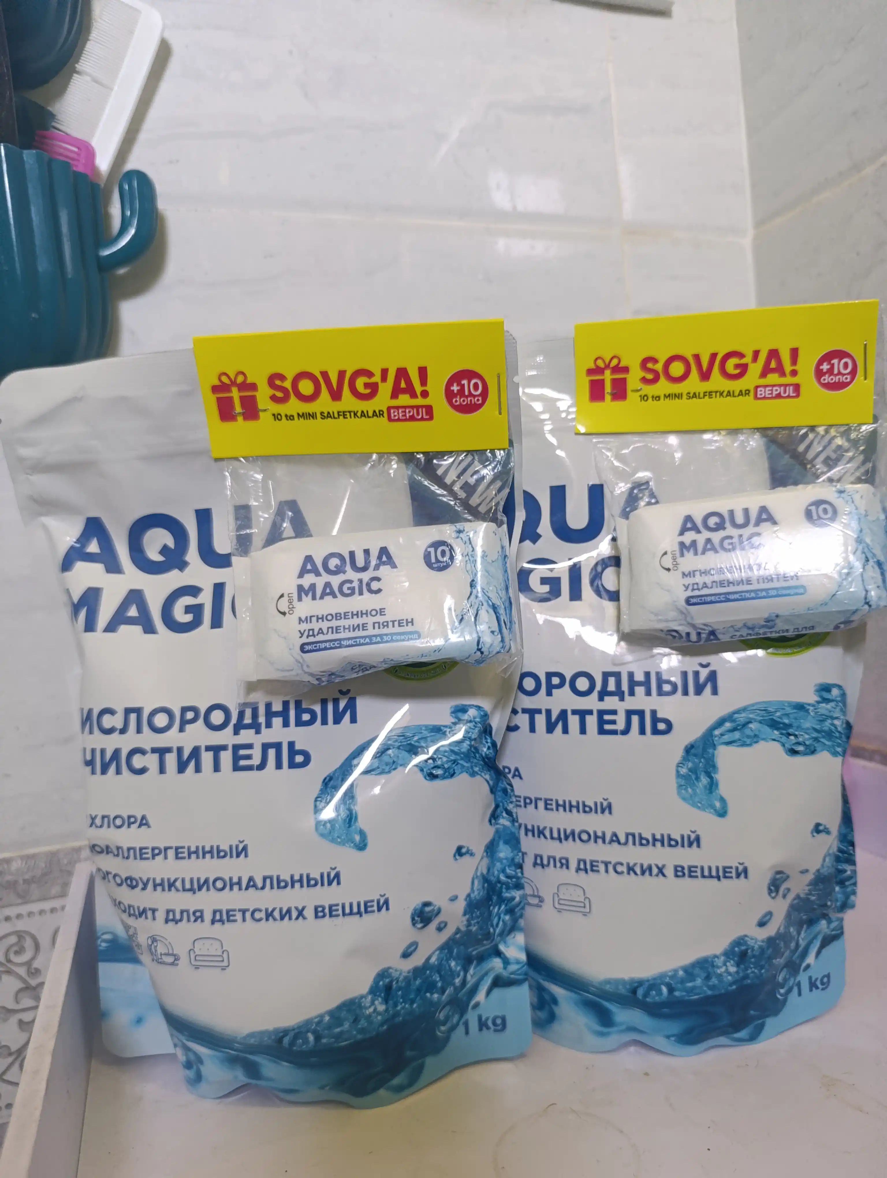 Кислородный очиститель Aqua Magic, отбеливатель, пятновыводитель, 2 кг