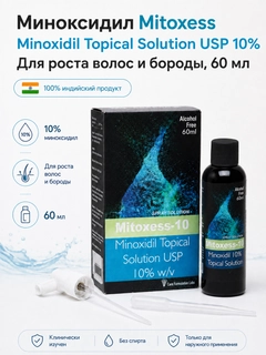 Белый