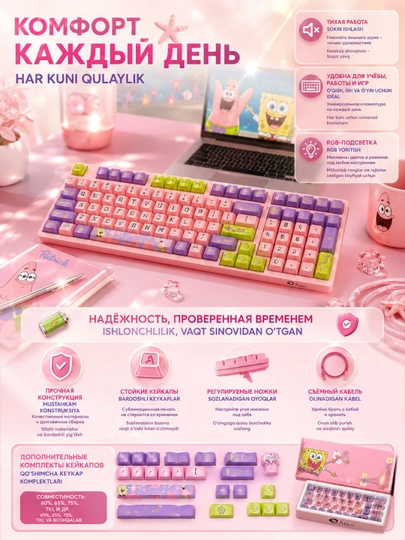 Механическая клавиатура Akko 3098S Patrick, 98 клавиш, Hot-Swap, USB-C, EN/UKR, RGB