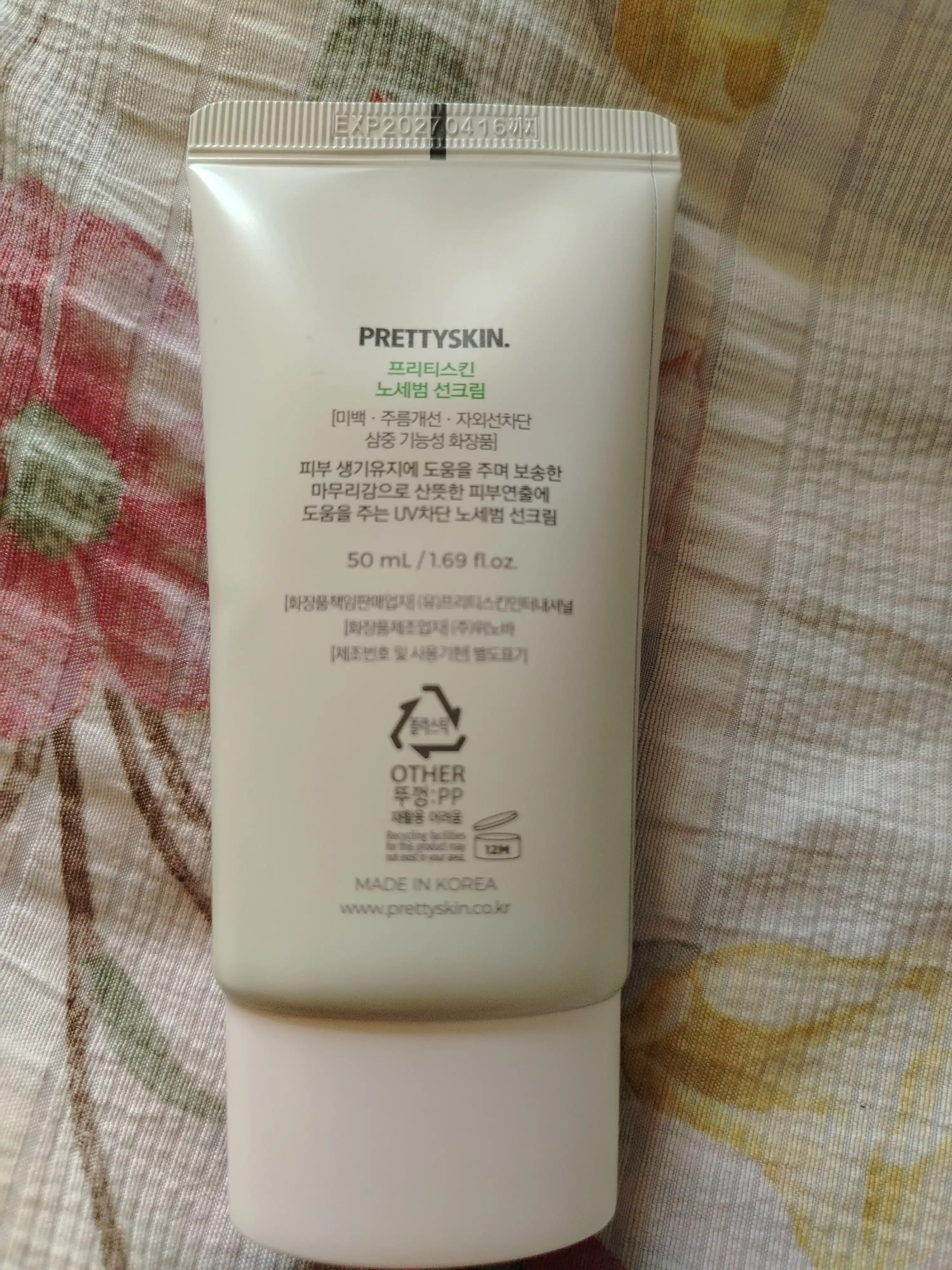 Quyoshdan himoyalovchi namlantiruvchi kremlar Prettyskin SPF50+ PA++++