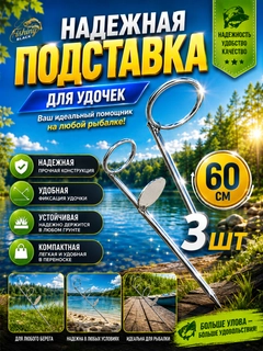 Молочный