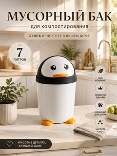 Белый