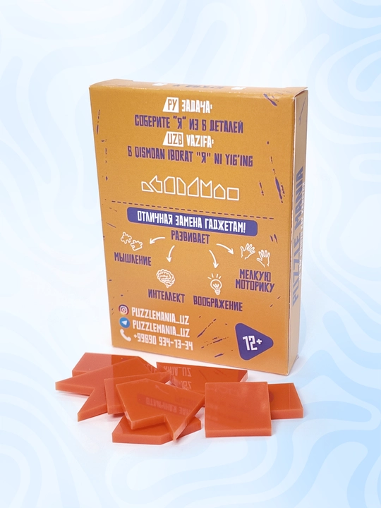 Tangram boshqotirma PUZZLE MANIA, bolalar va kattalar uchun stressga qarshi boshqotirma