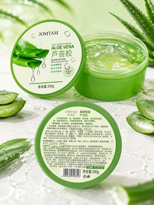 Гель для лица и тела Jomtam Aloe Vera омолаживающий