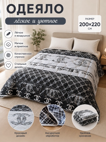Одеяло, мягкое, толстое, зимнее, 3 кг, плант сатин - 