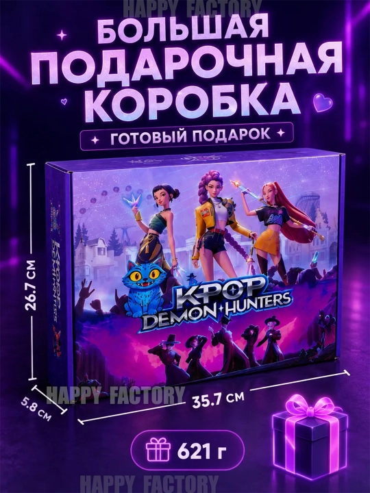 Адвент-календарь, подарочный набор, labubu, kuromi, hello kitty, minecraft, stitch