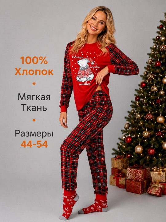 Пижама женская комплект, 100% хлопок, катышки не образовываются - 