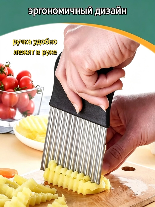 Toʻqmoqli pichoq – sabzavot va mevalarni ijodiy kesish uchun universal oshxona asbobi