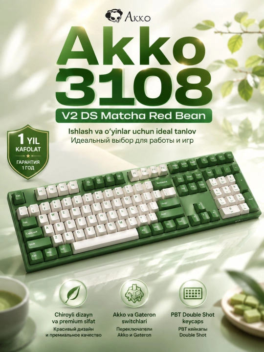 Механическая клавиатура Akko 3108, 108 клавиш, Akko Pink, PBT, USB Type-C