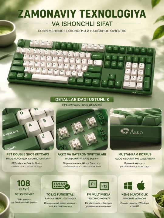Механическая клавиатура Akko 3108, 108 клавиш, Akko Pink, PBT, USB Type-C