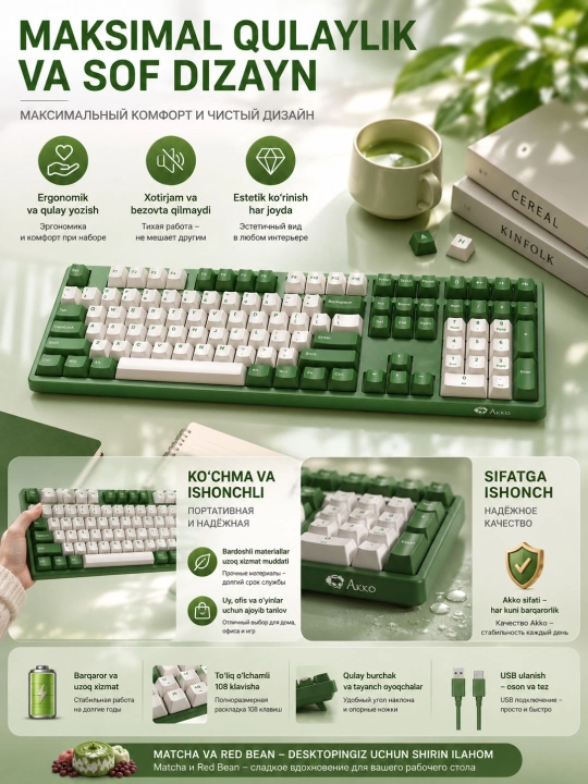 Механическая клавиатура Akko 3108, 108 клавиш, Akko Pink, PBT, USB Type-C