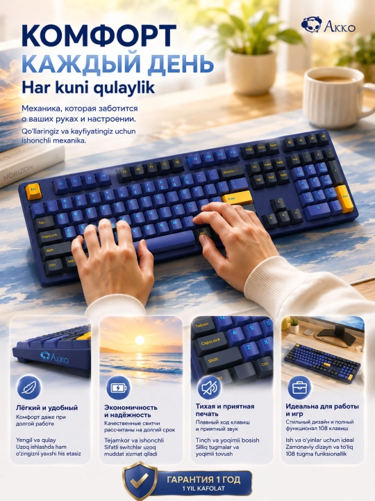 Механическая клавиатура Akko 3108, 108 клавиш, Akko Pink, PBT, USB Type-C