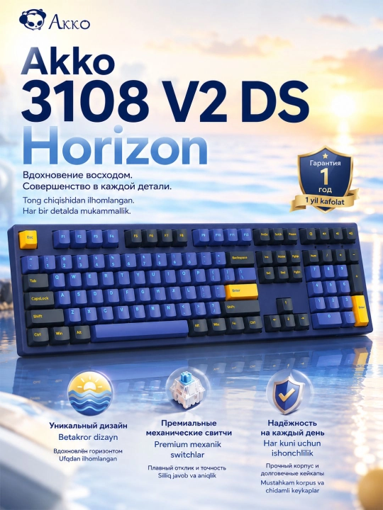 Механическая клавиатура Akko 3108, 108 клавиш, Akko Pink, PBT, USB Type-C