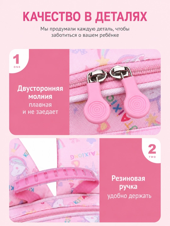 Katta ryukzak, ko‘p bo‘limli, nafas oluvchi orqa qismli