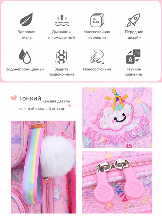 Katta ryukzak, ko‘p bo‘limli, nafas oluvchi orqa qismli