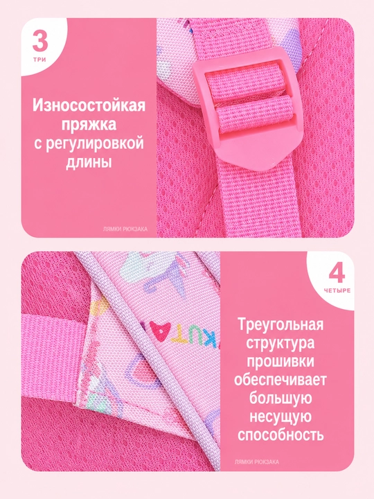Katta ryukzak, ko‘p bo‘limli, nafas oluvchi orqa qismli