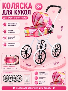 Розовый