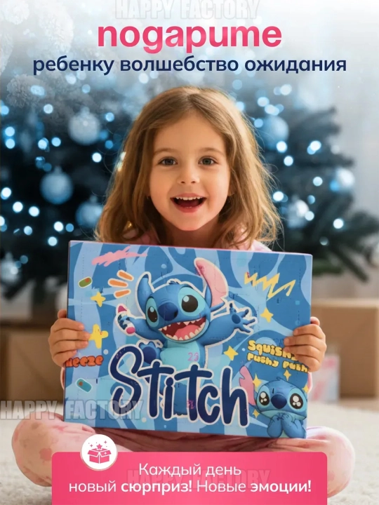 Адвент-календарь, подарочный набор, labubu, kuromi, hello kitty, minecraft, stitch